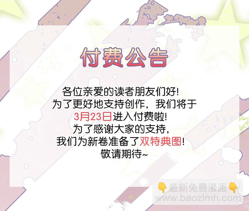 第19章 我错了-第19话