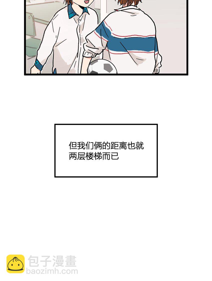第3章 我们拉过勾了-第3话