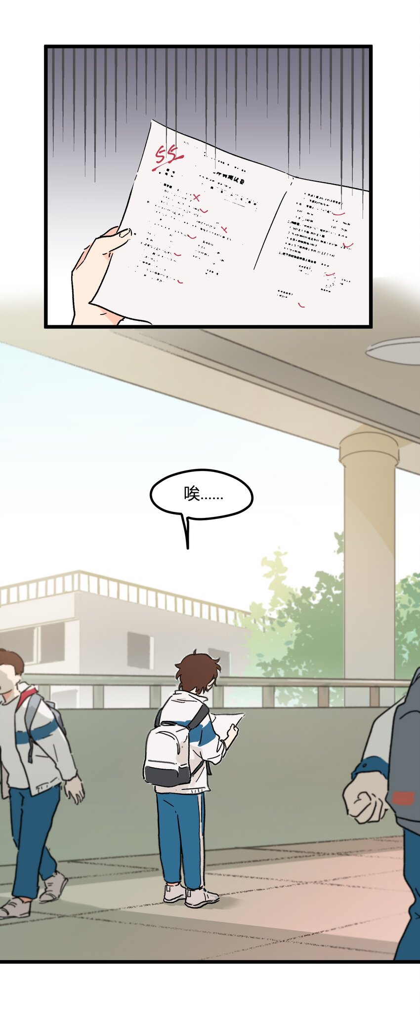 第3章 我们拉过勾了-第3话