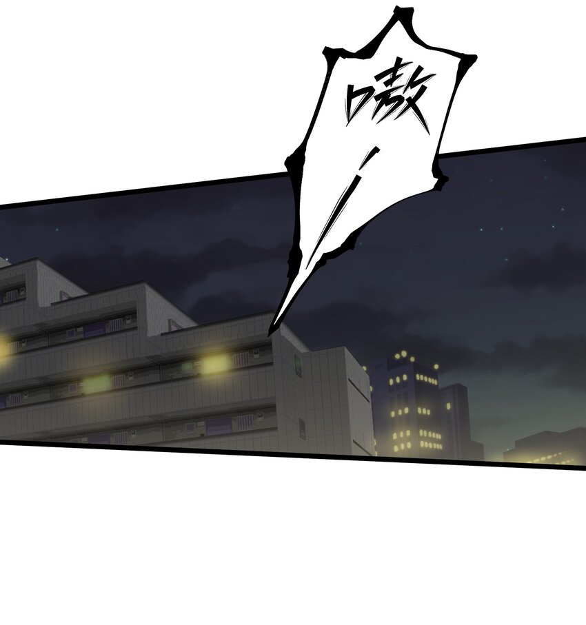 第21章 踩踩背-第21话