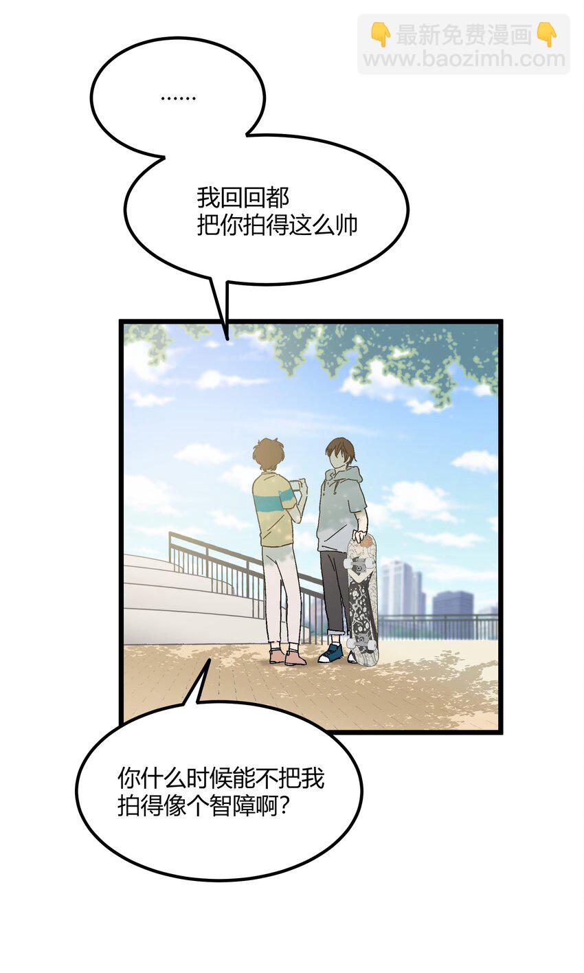 第21章 踩踩背-第21话