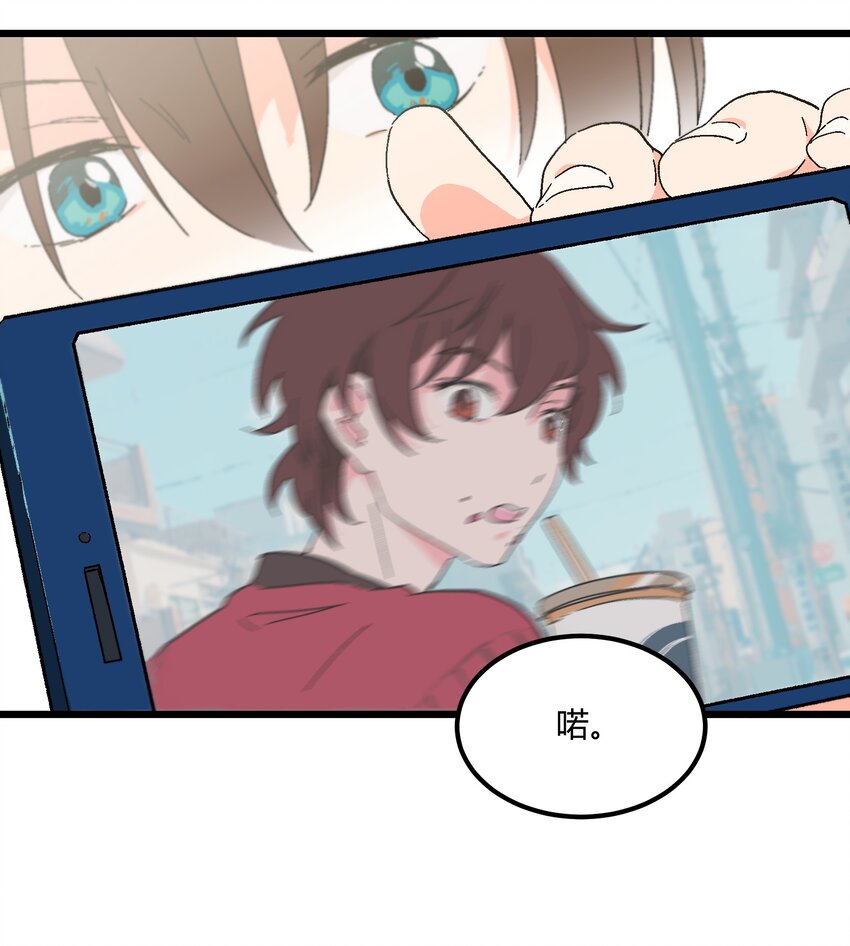 第21章 踩踩背-第21话