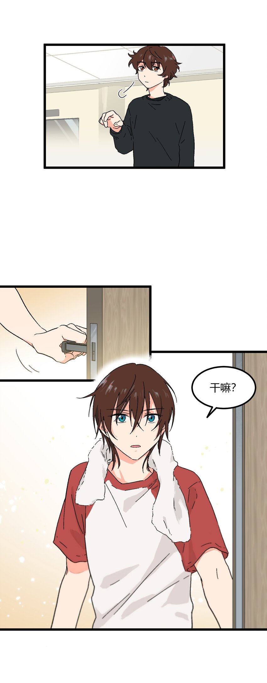 第21章 踩踩背-第21话
