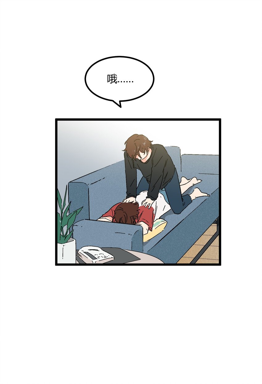 第21章 踩踩背-第21话
