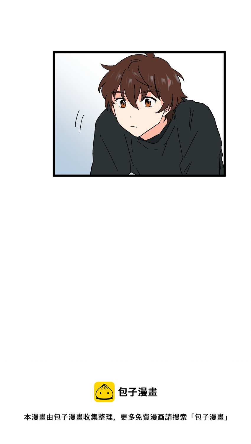 第21章 踩踩背-第21话