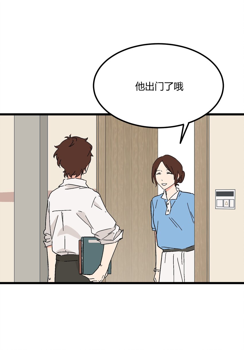第25章 告状-第25话