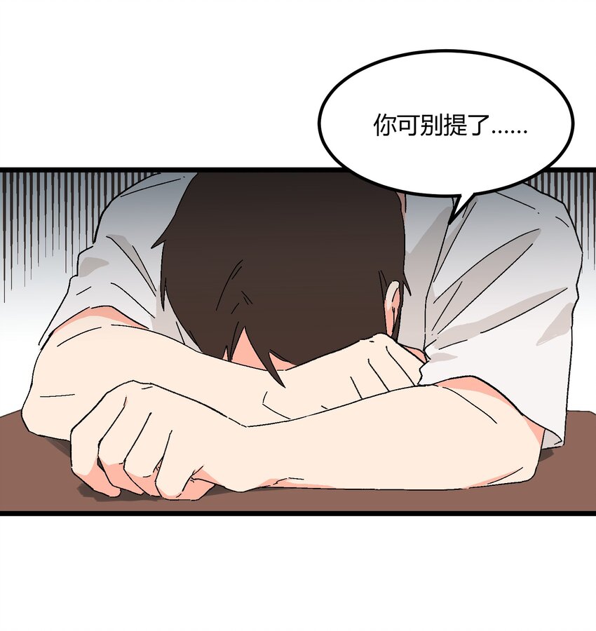 第25章 告状-第25话