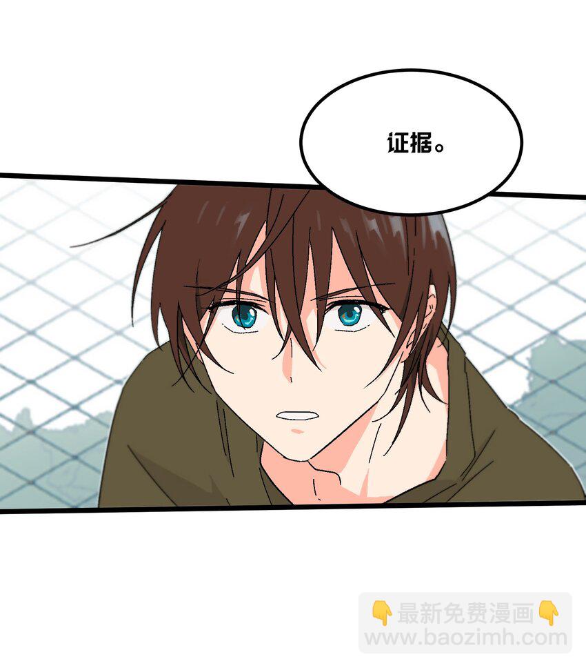 第25章 告状-第25话