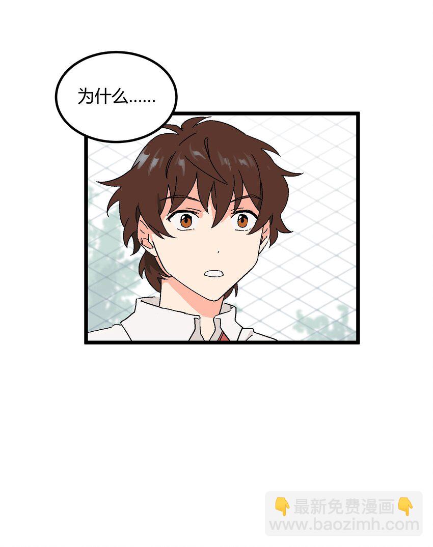 第25章 告状-第25话