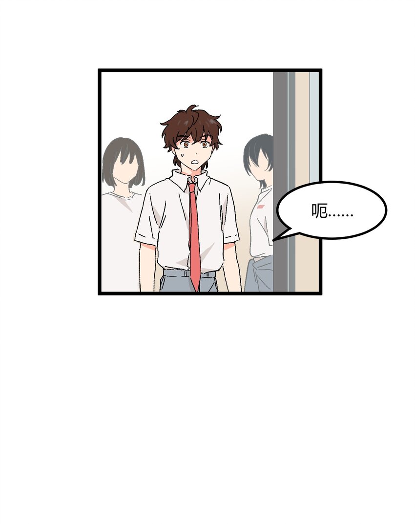 第25章 告状-第25话