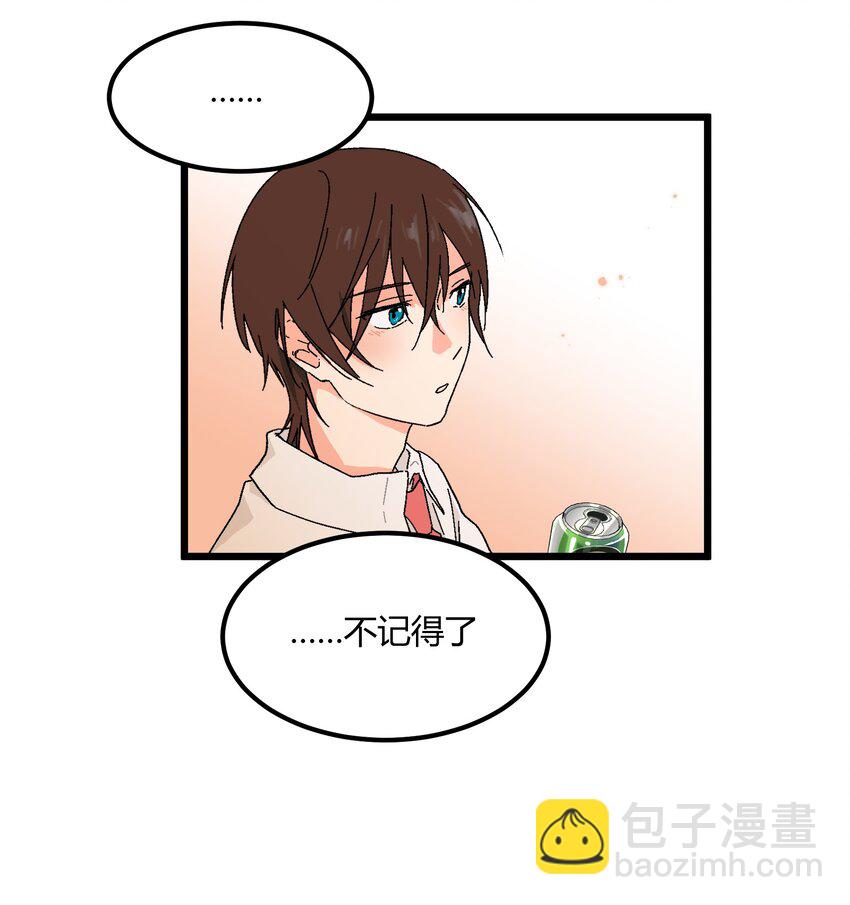 第27章 毕业-第27话