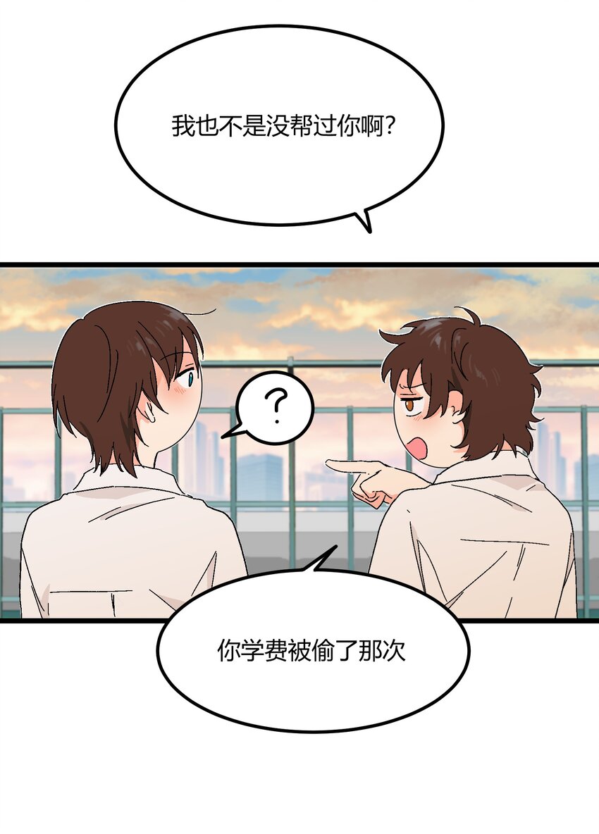 第27章 毕业-第27话