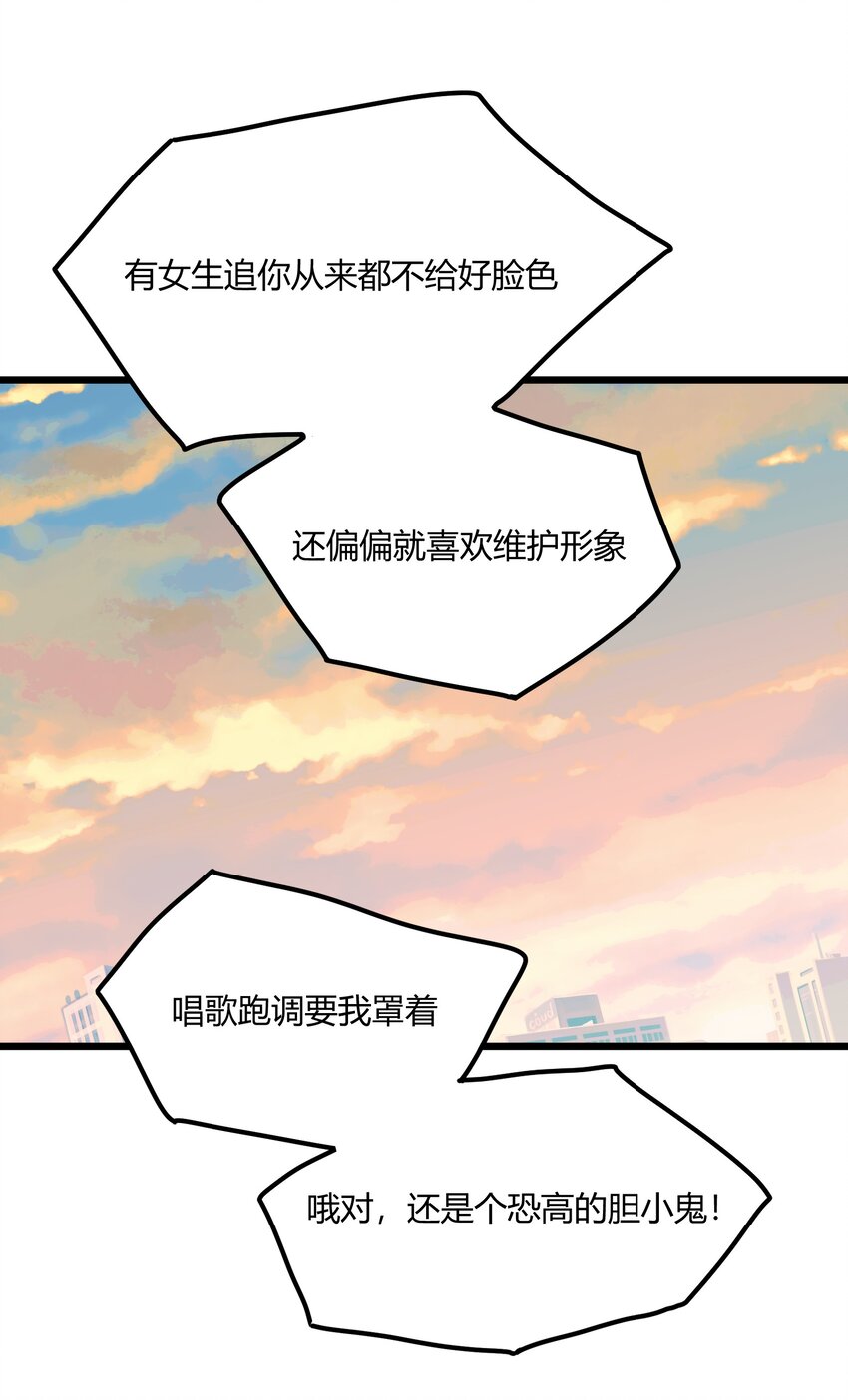 第27章 毕业-第27话