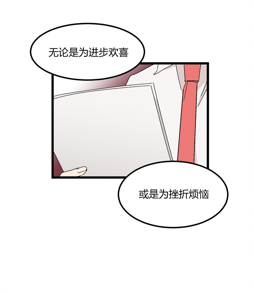 第27章 毕业-第27话