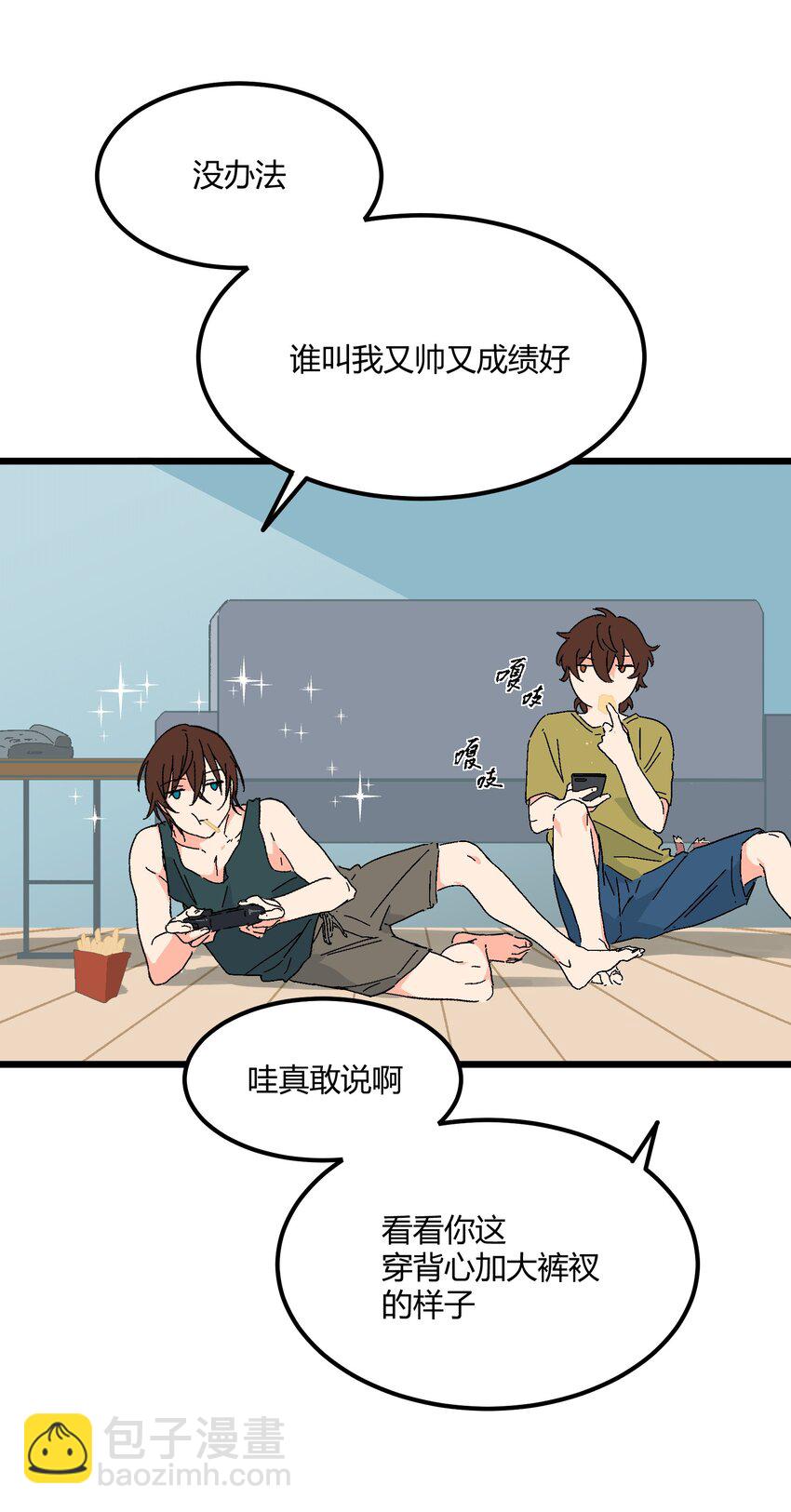 第29章 能为我加油吗-第29话