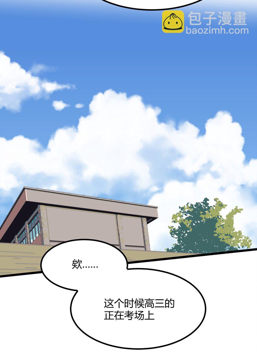 第29章 能为我加油吗-第29话