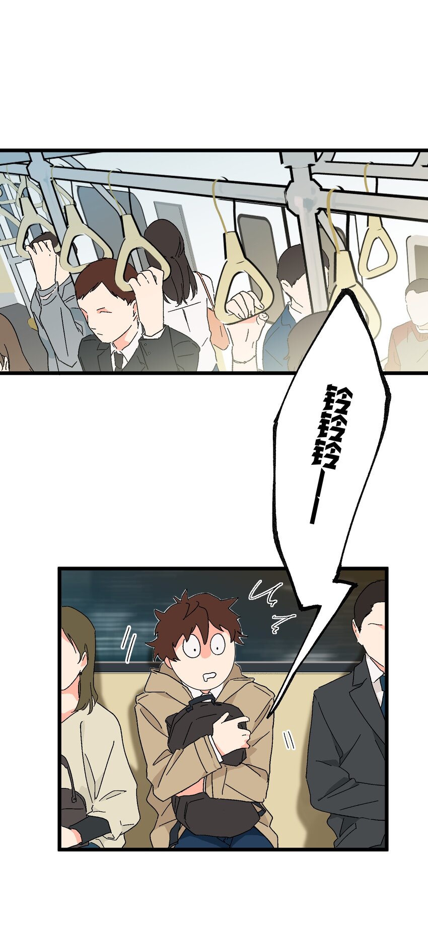第31章 你可以说你是我的男朋友-第31话