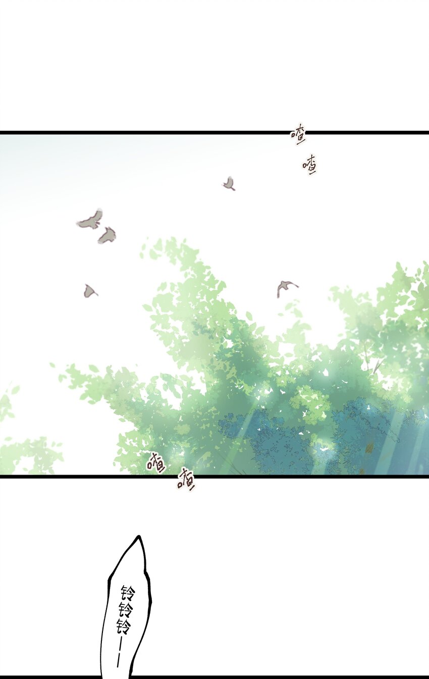 第31章 你可以说你是我的男朋友-第31话