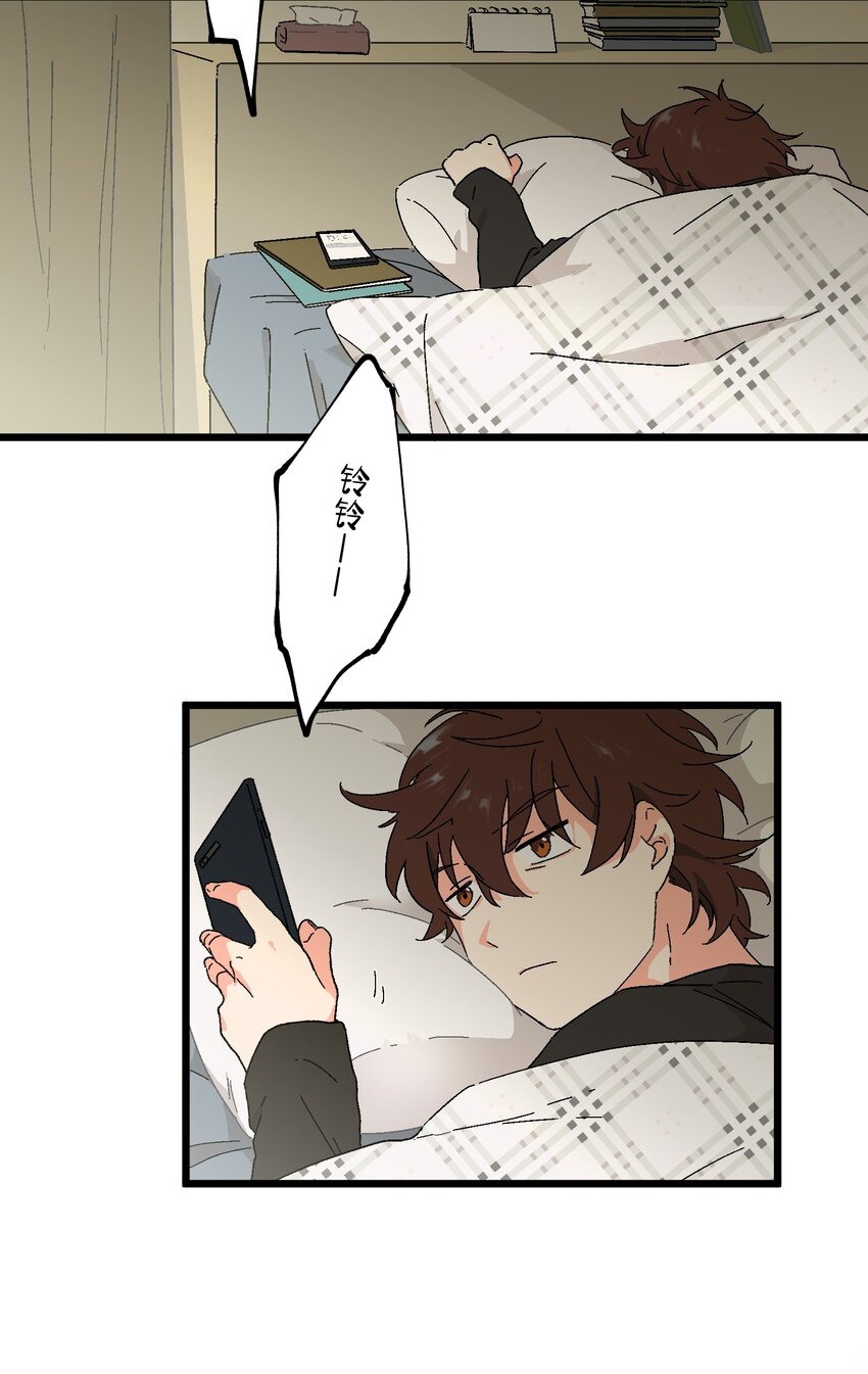 第31章 你可以说你是我的男朋友-第31话