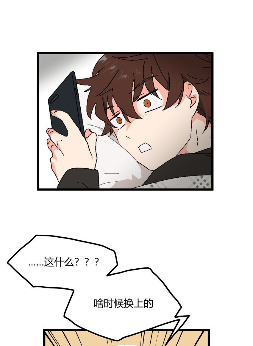 第31章 你可以说你是我的男朋友-第31话