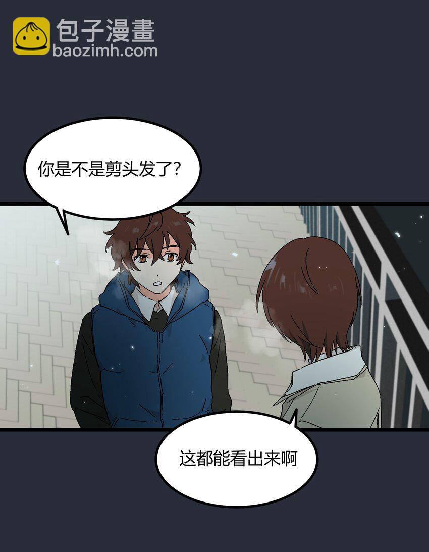 第32章 去找他-第33话