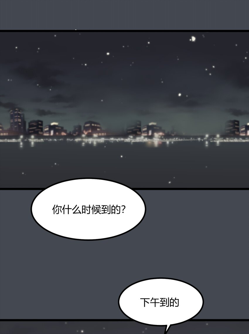 第32章 去找他-第33话
