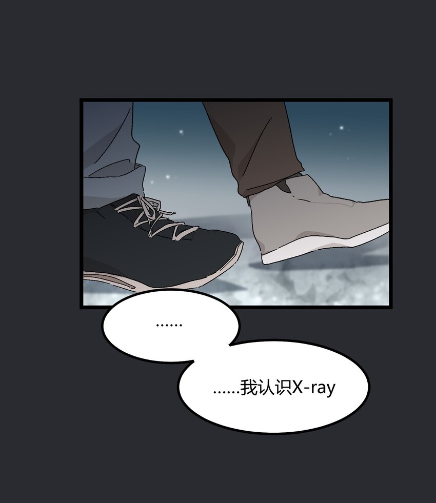 第32章 去找他-第33话