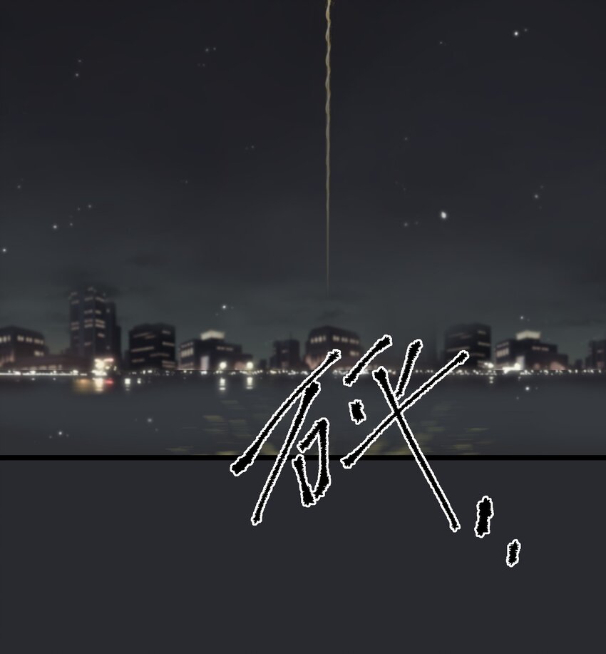 第32章 去找他-第33话