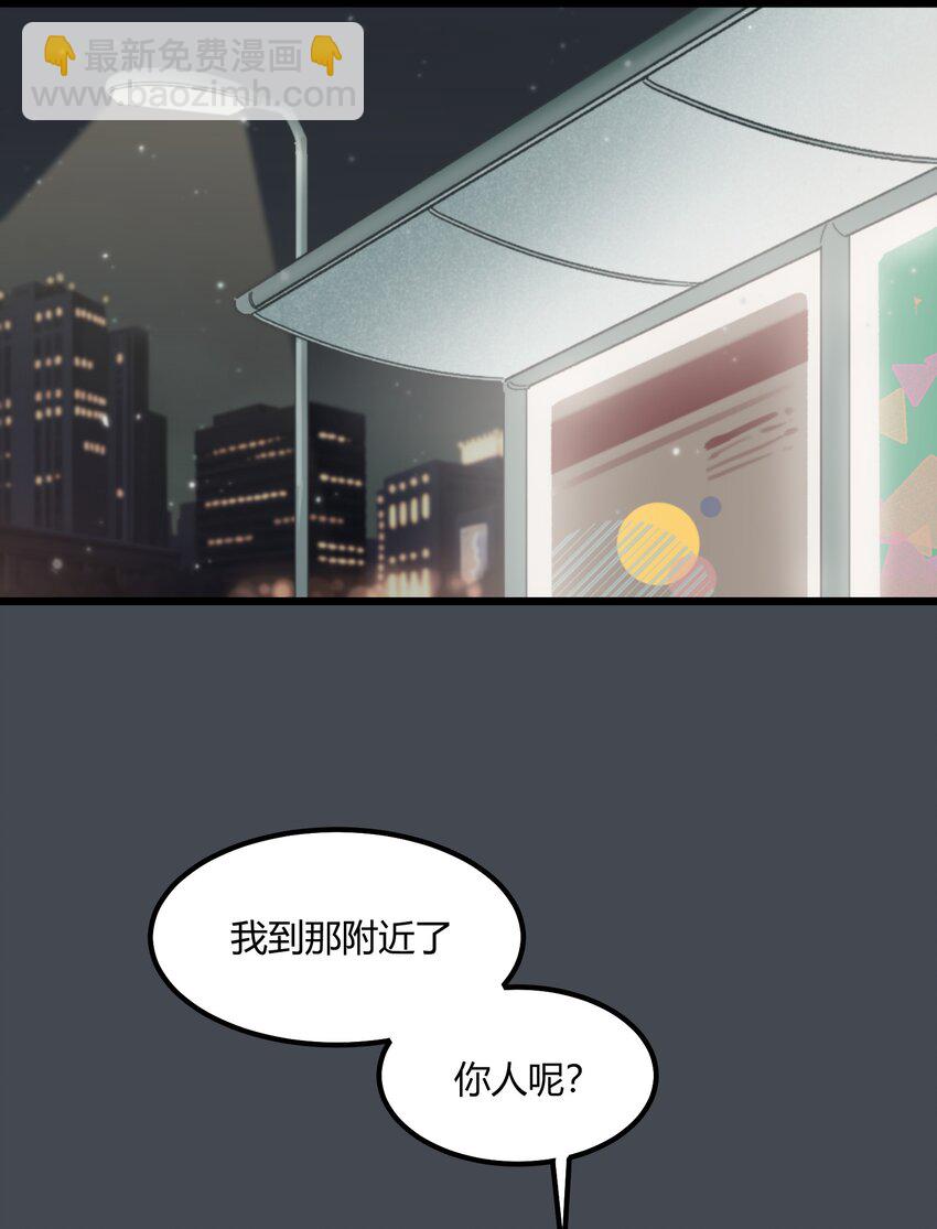 第32章 去找他-第33话