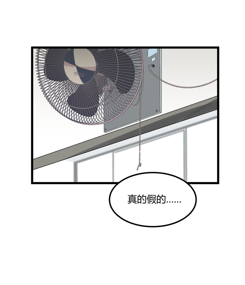 第34章 你的姜赫来找你啦-第35话