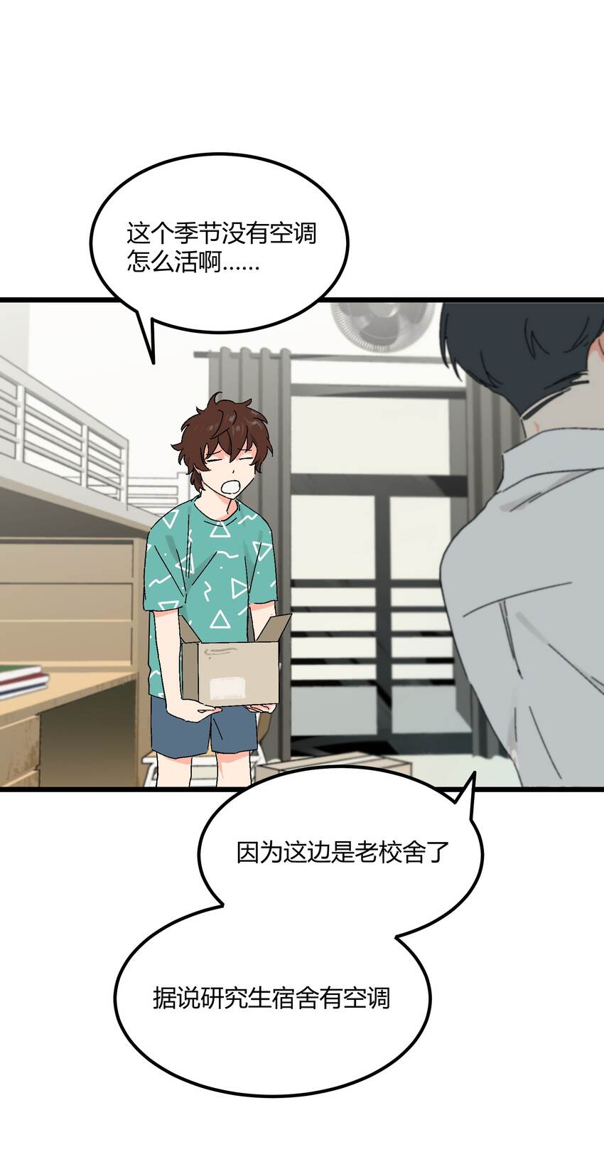 第34章 你的姜赫来找你啦-第35话