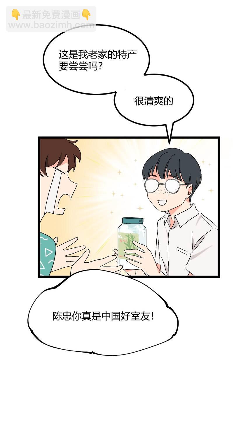 第34章 你的姜赫来找你啦-第35话