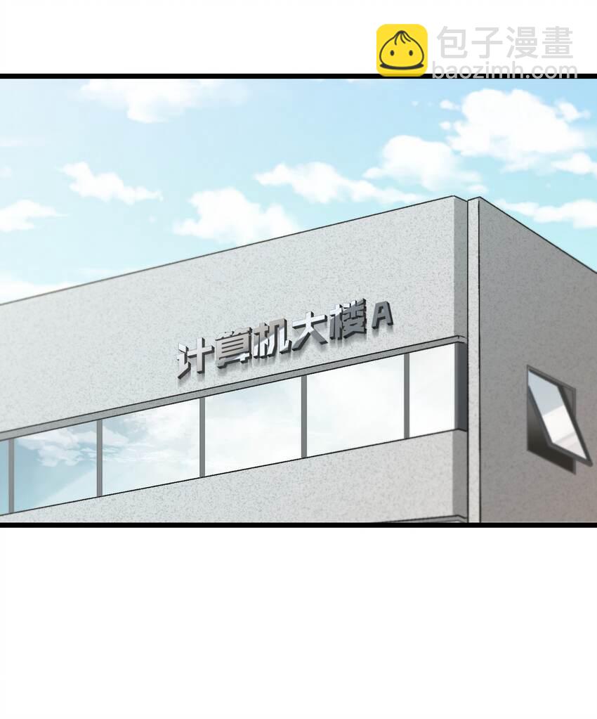第34章 你的姜赫来找你啦-第35话