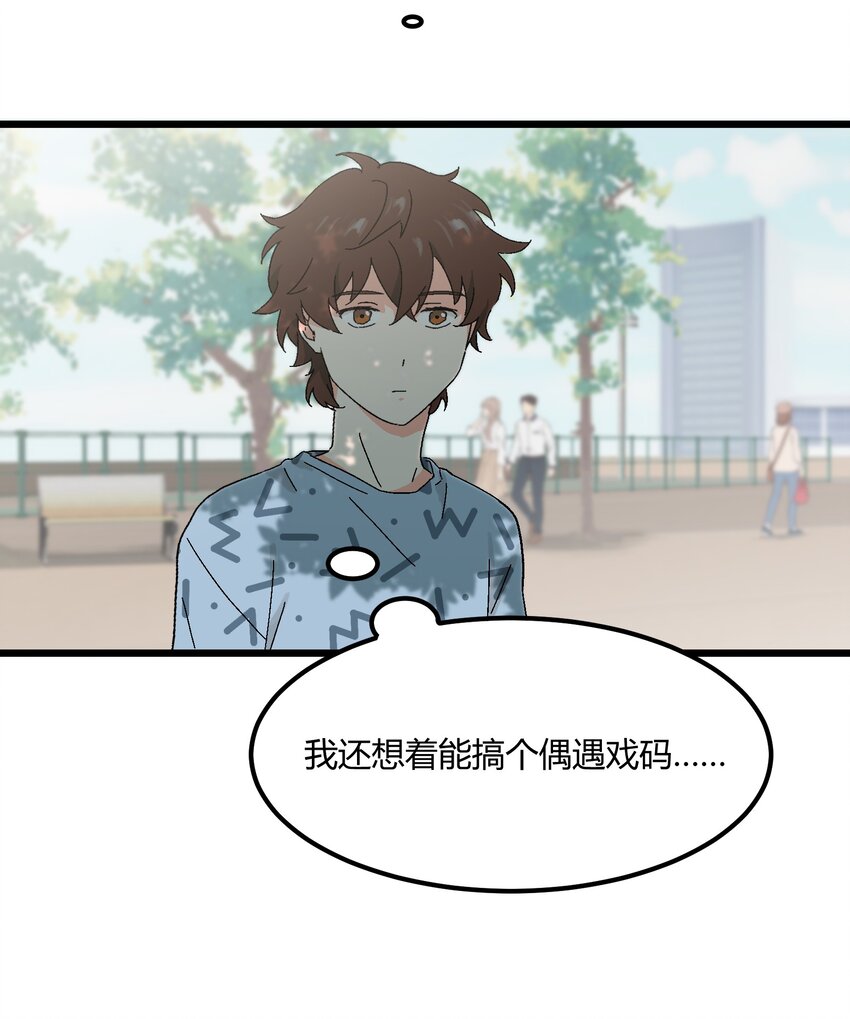第34章 你的姜赫来找你啦-第35话