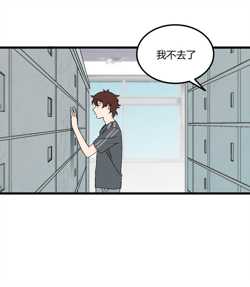 第34章 你的姜赫来找你啦-第35话