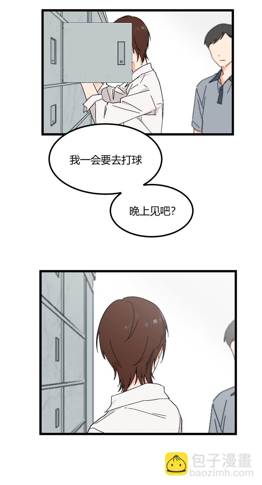 第34章 你的姜赫来找你啦-第35话