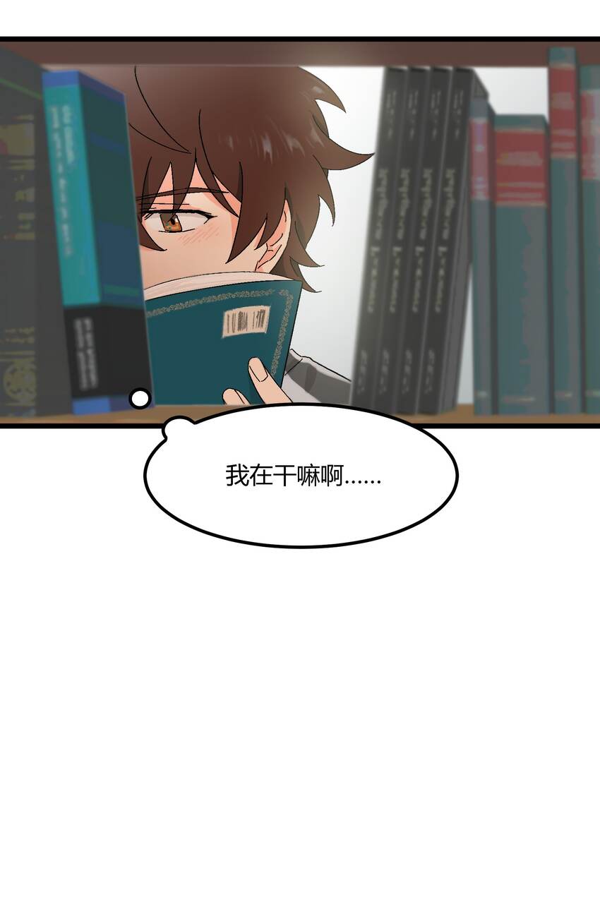 第34章 你的姜赫来找你啦-第35话