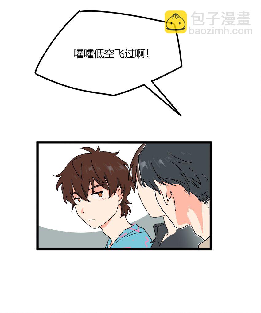 第36章 总算是追上了-第37话