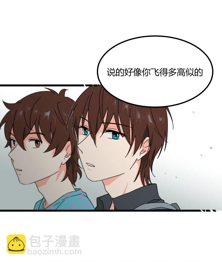 第36章 总算是追上了-第37话