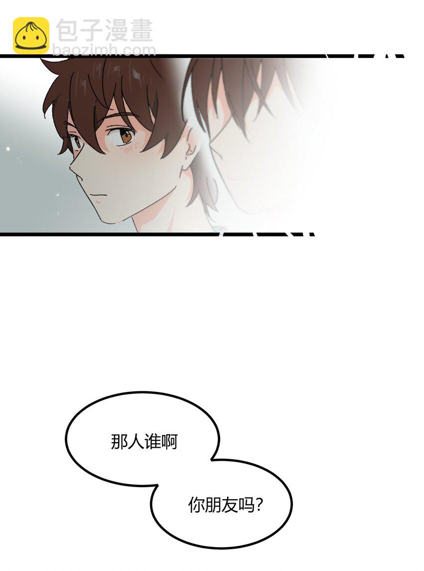 第36章 总算是追上了-第37话