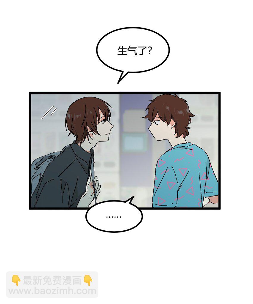 第36章 总算是追上了-第37话