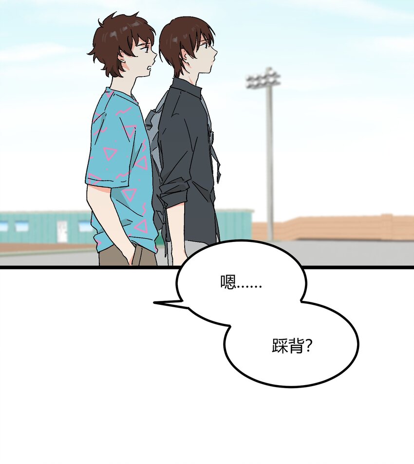 第36章 总算是追上了-第37话