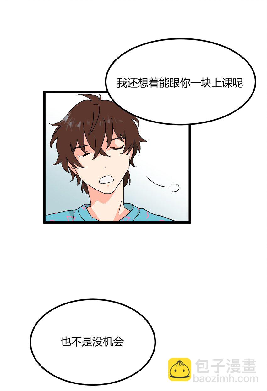 第36章 总算是追上了-第37话