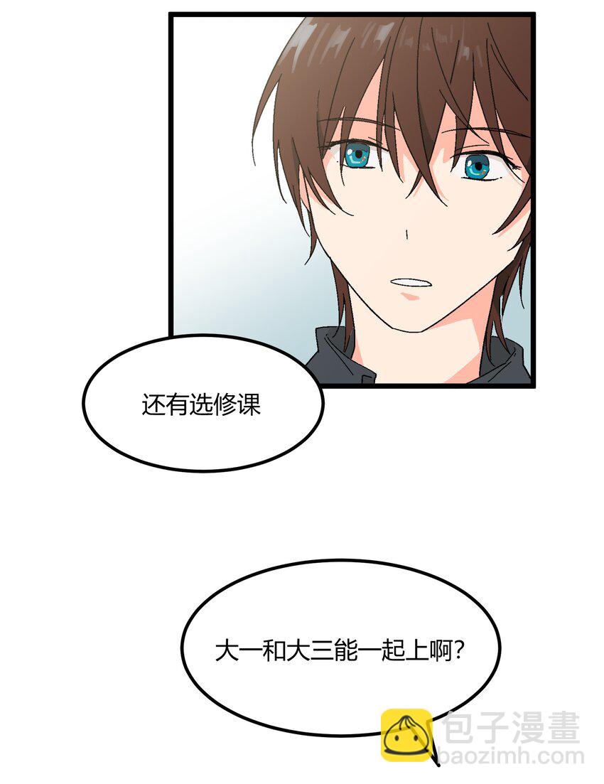 第36章 总算是追上了-第37话