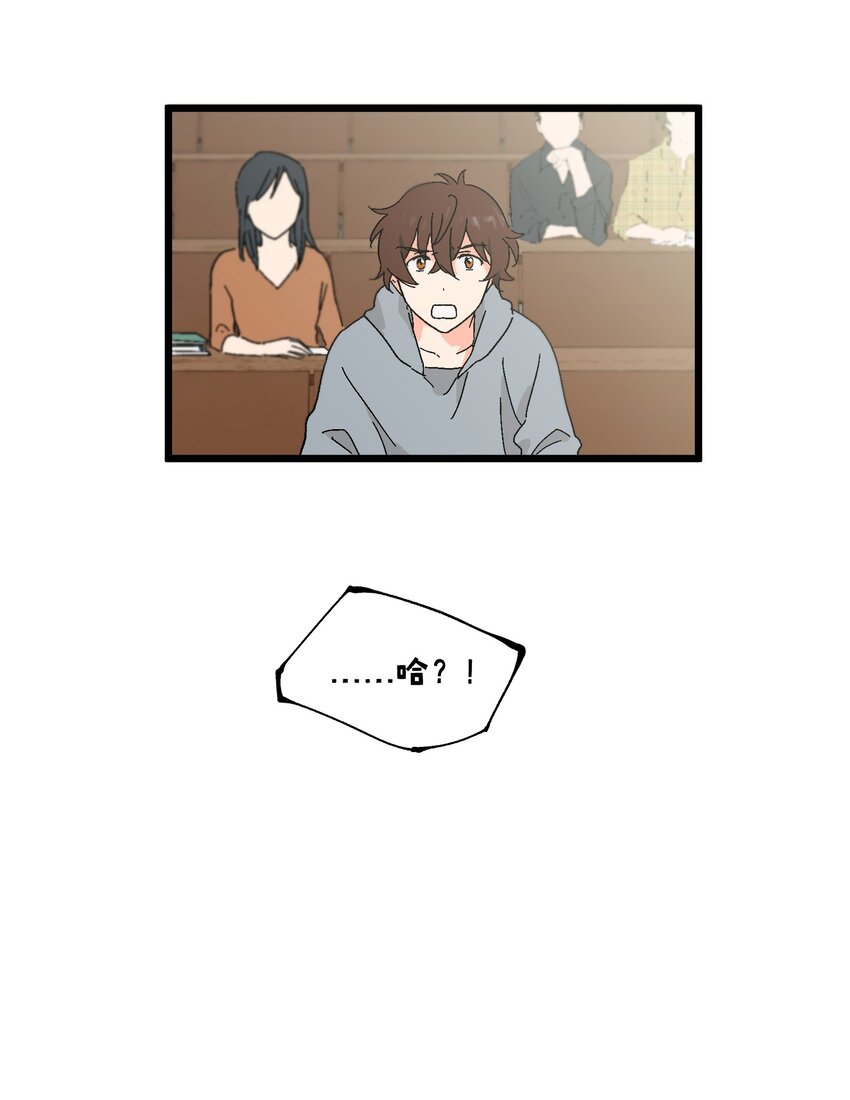 第36章 总算是追上了-第37话