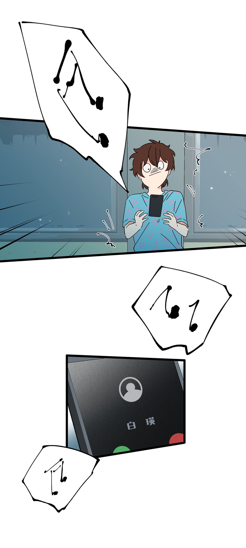 第36章 总算是追上了-第37话