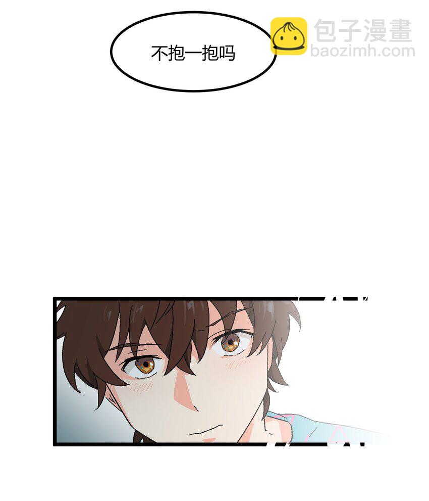 第36章 总算是追上了-第37话