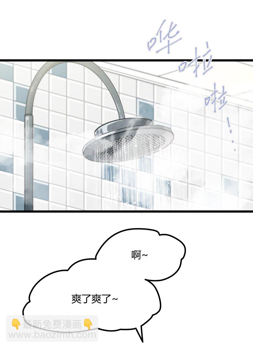 第38章 跟我一样的洗发水-第39话