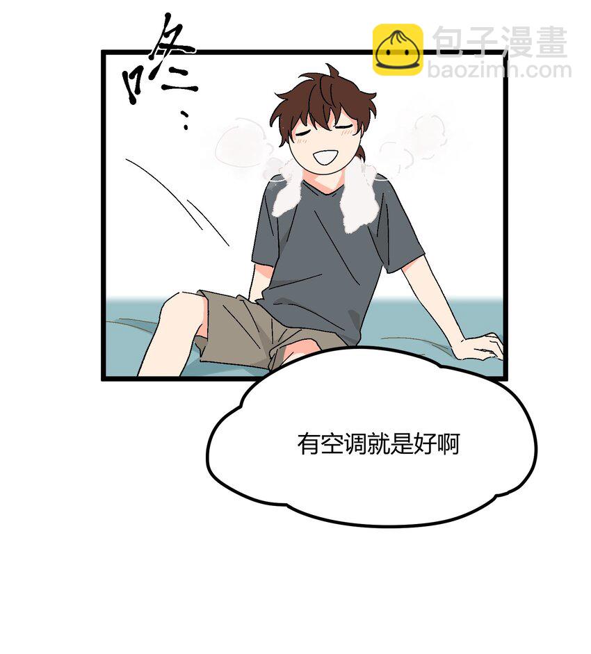 第38章 跟我一样的洗发水-第39话