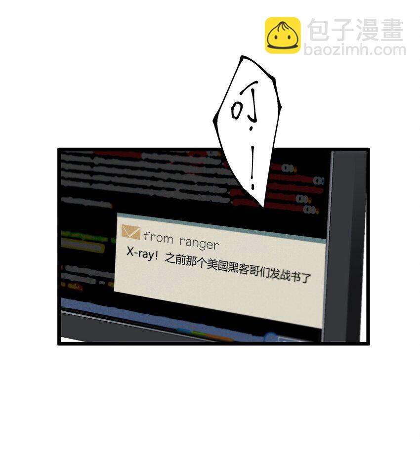 第38章 跟我一样的洗发水-第39话